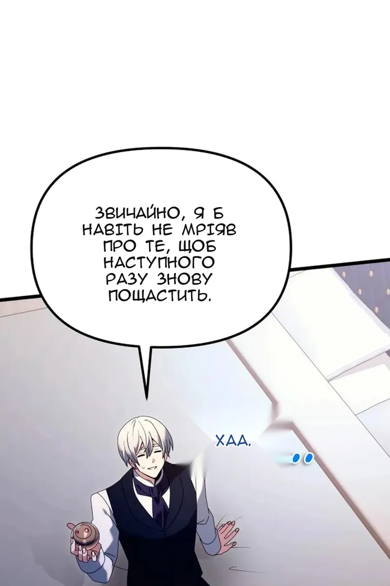Сторінка 55