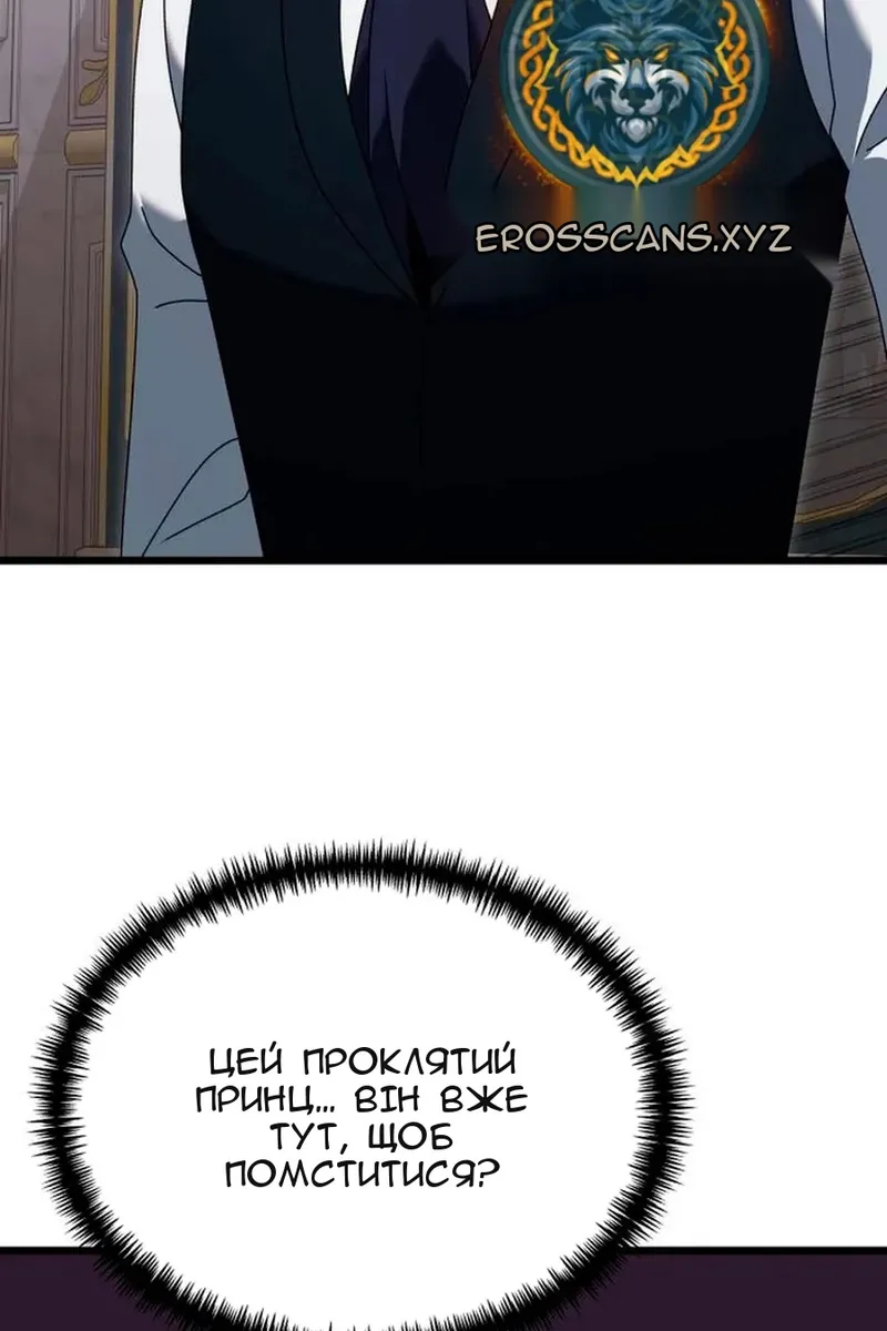 Сторінка 59