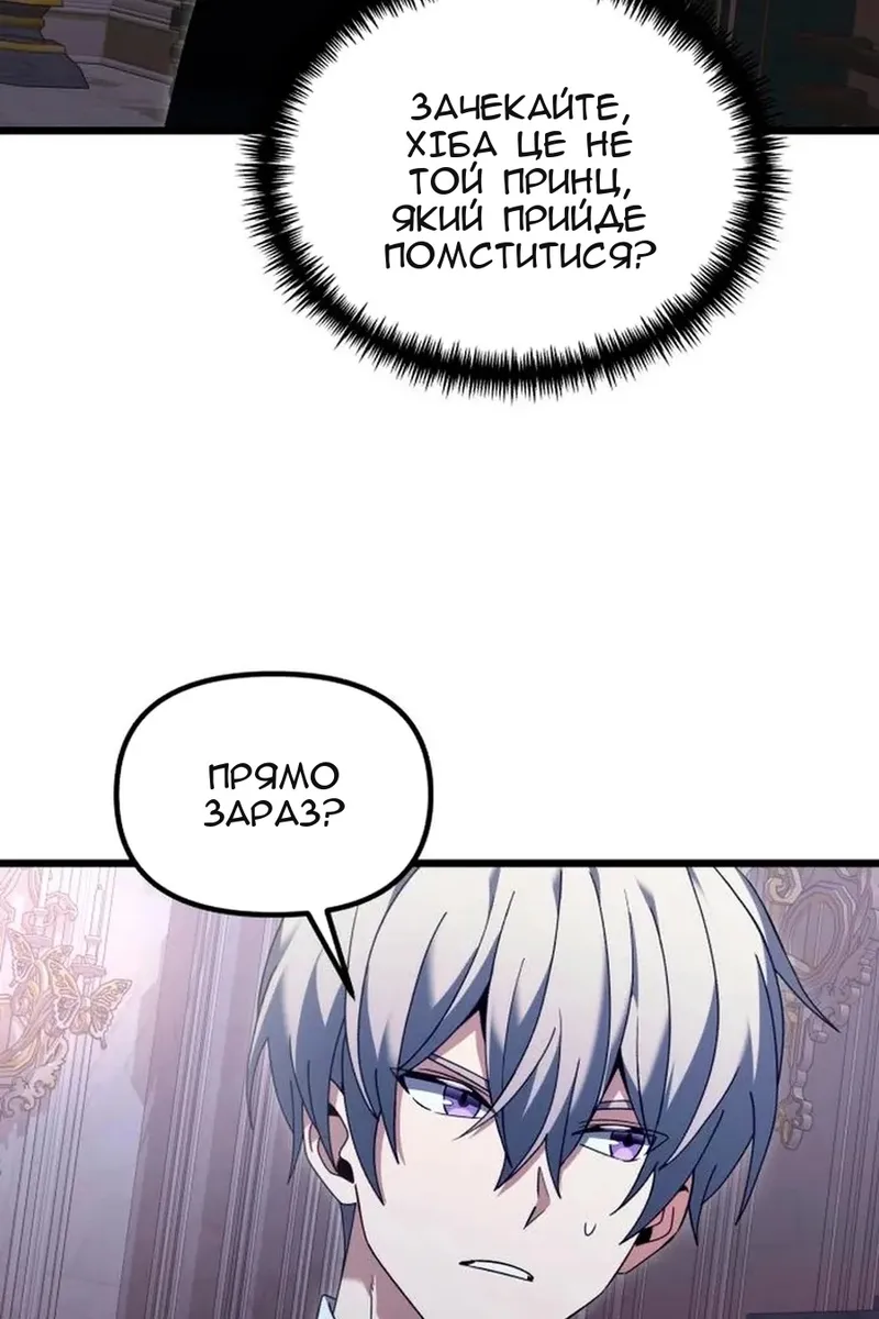 Сторінка 68