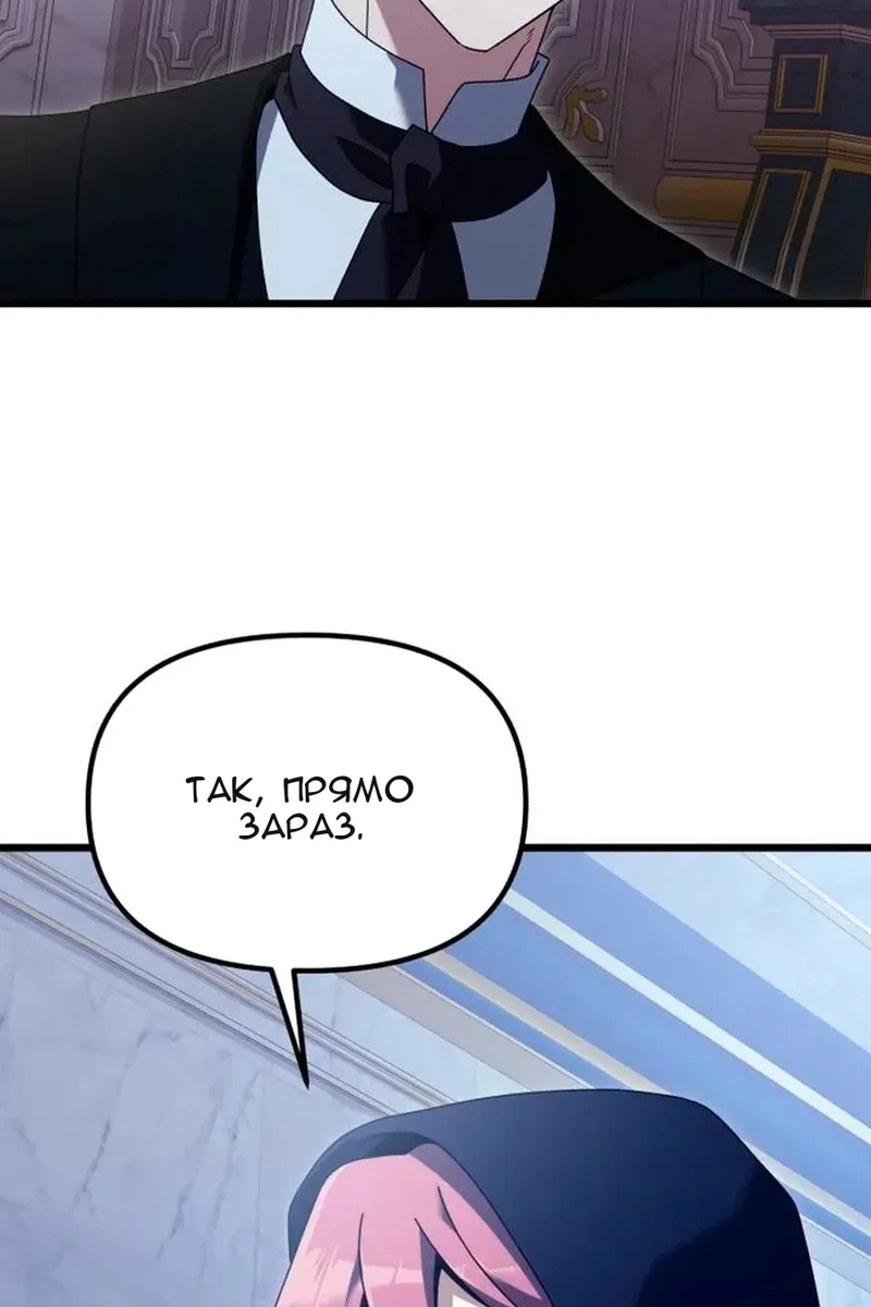 Сторінка 69