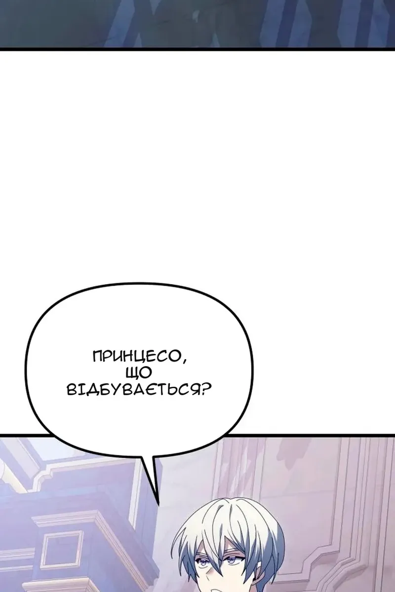 Сторінка 79