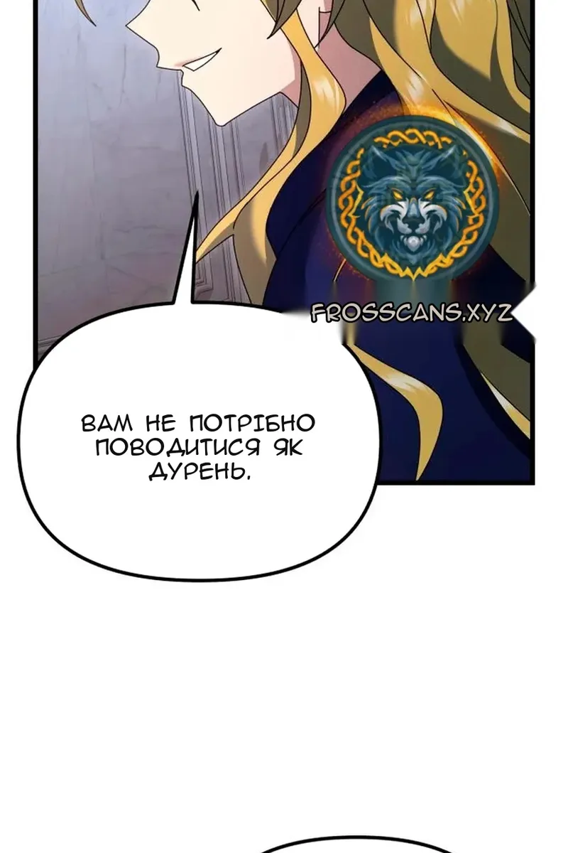 Сторінка 83