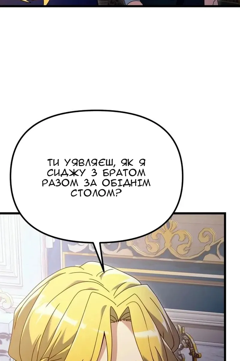 Сторінка 85