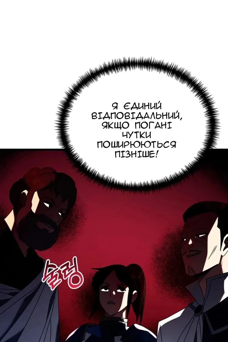 Сторінка 94
