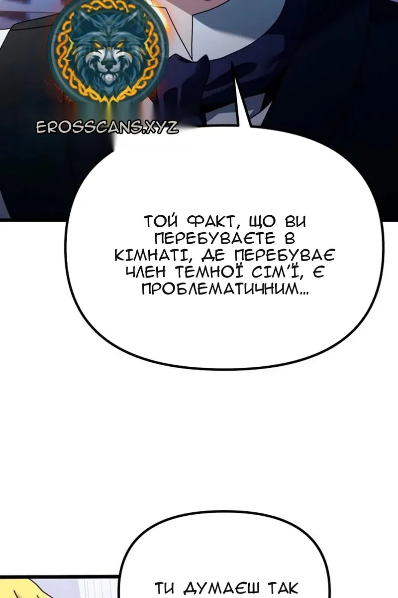 Сторінка 98