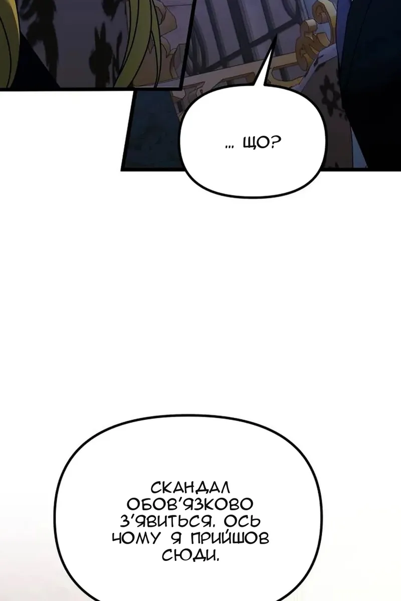 Сторінка 100