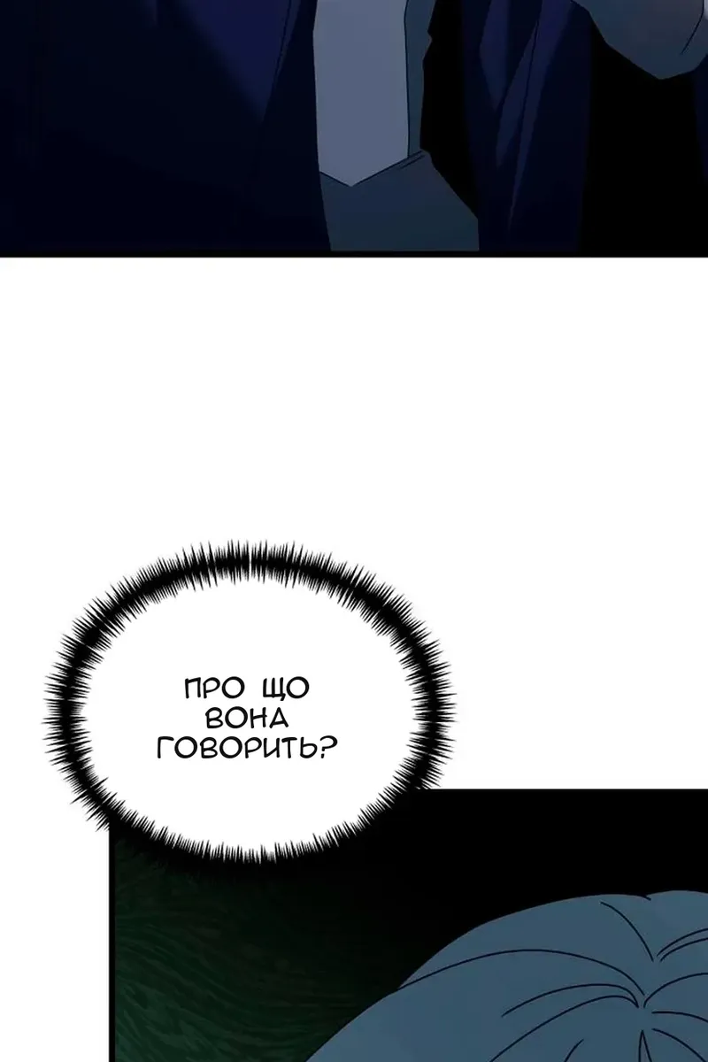 Сторінка 102