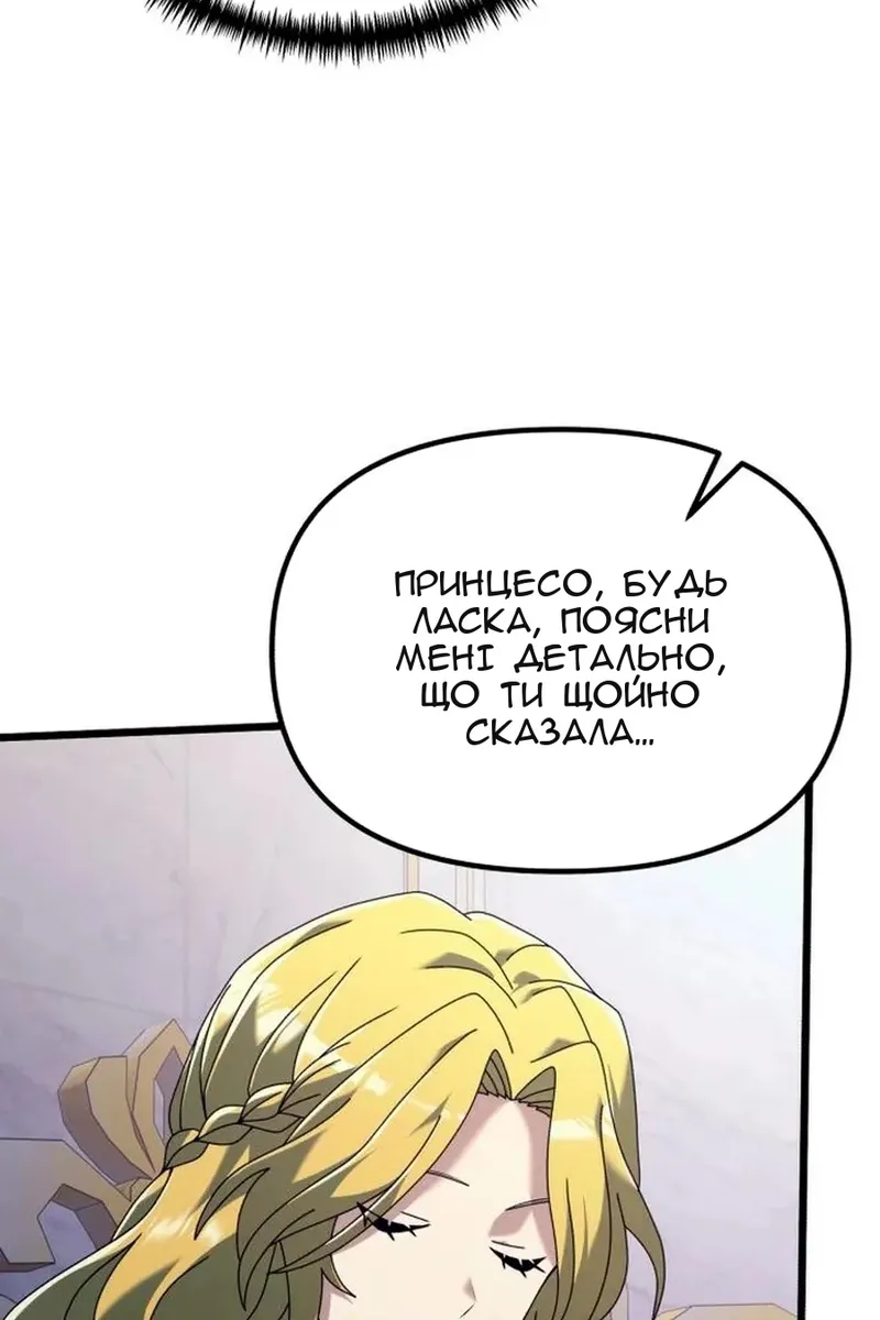Сторінка 104