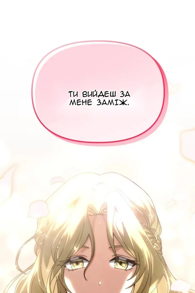 Сторінка 109