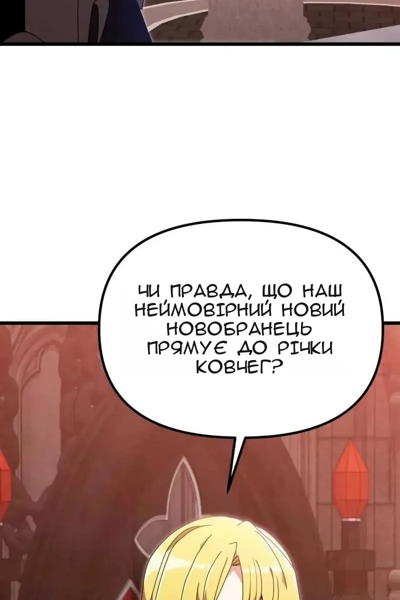 Сторінка 9