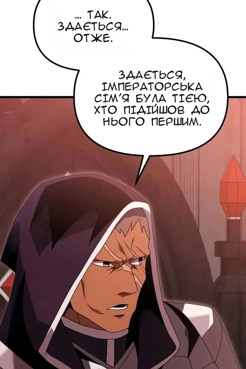 Сторінка 11