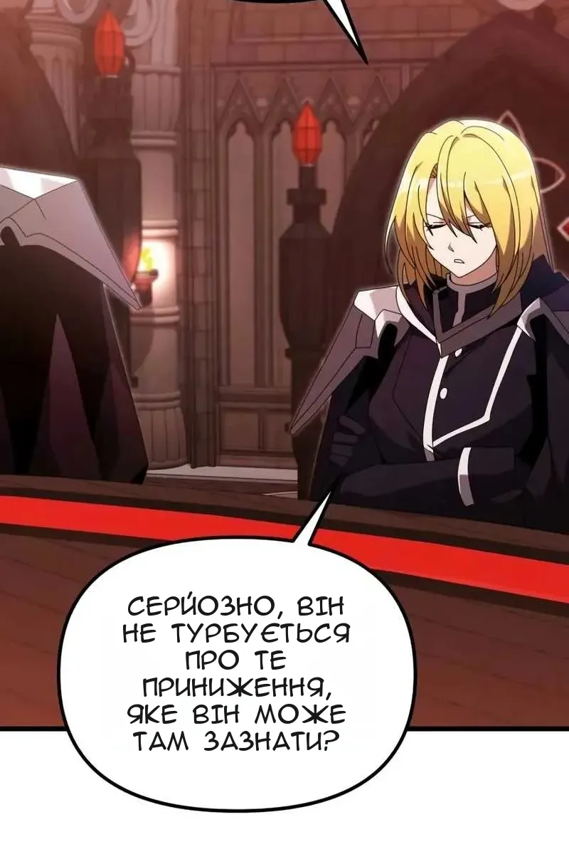 Сторінка 13