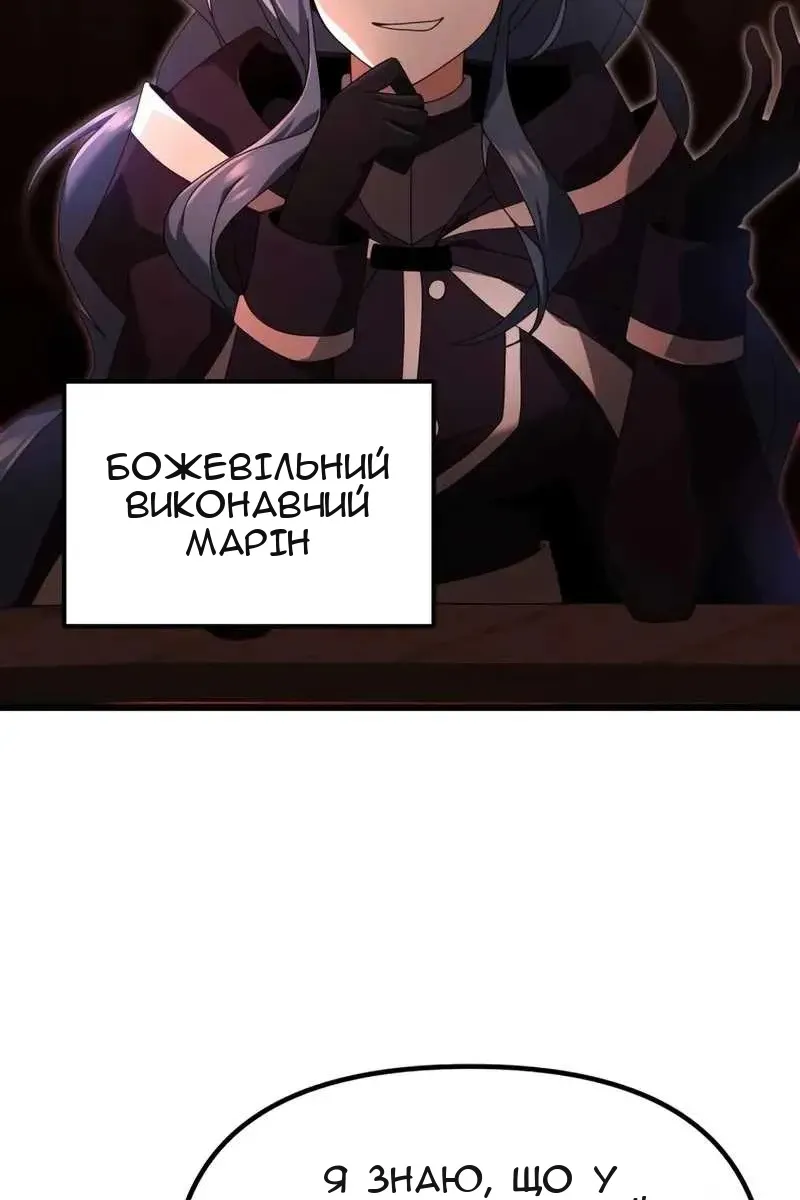 Сторінка 16