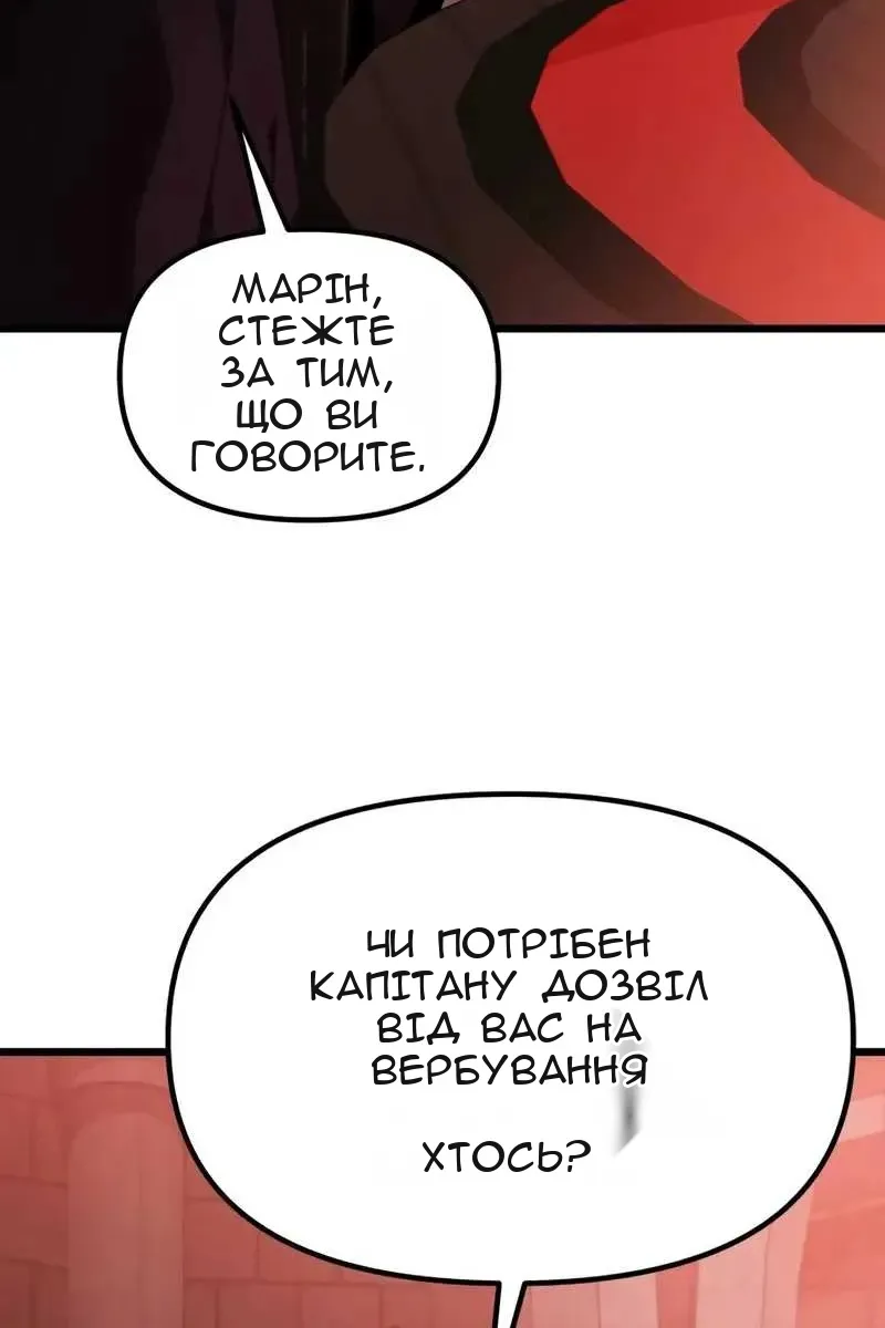 Сторінка 18