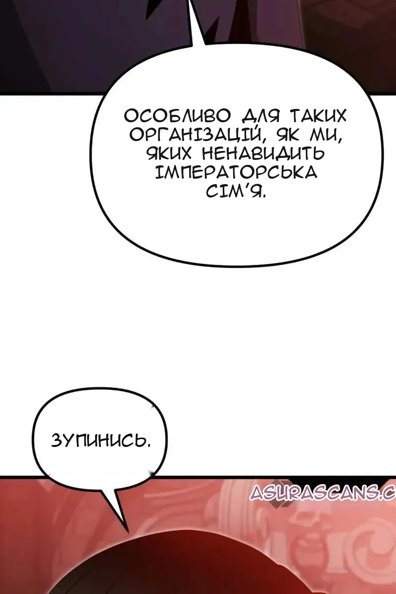 Сторінка 23