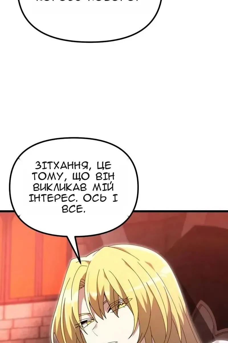 Сторінка 31