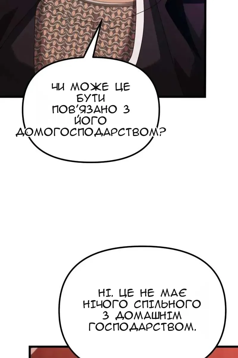 Сторінка 34
