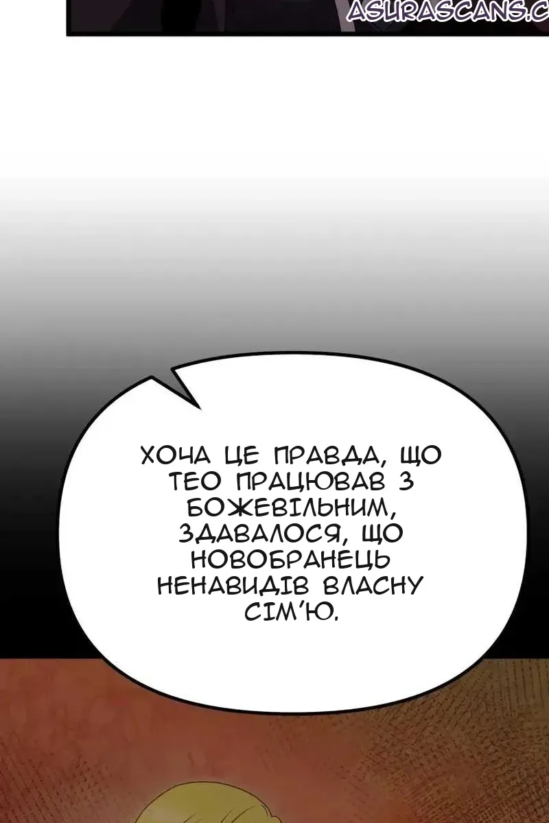 Сторінка 36