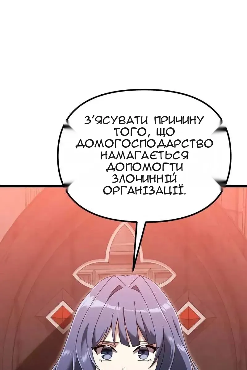 Сторінка 41