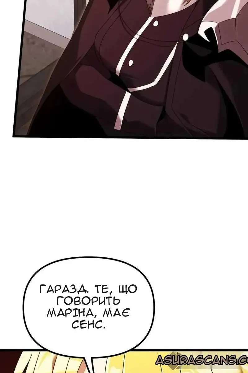 Сторінка 44