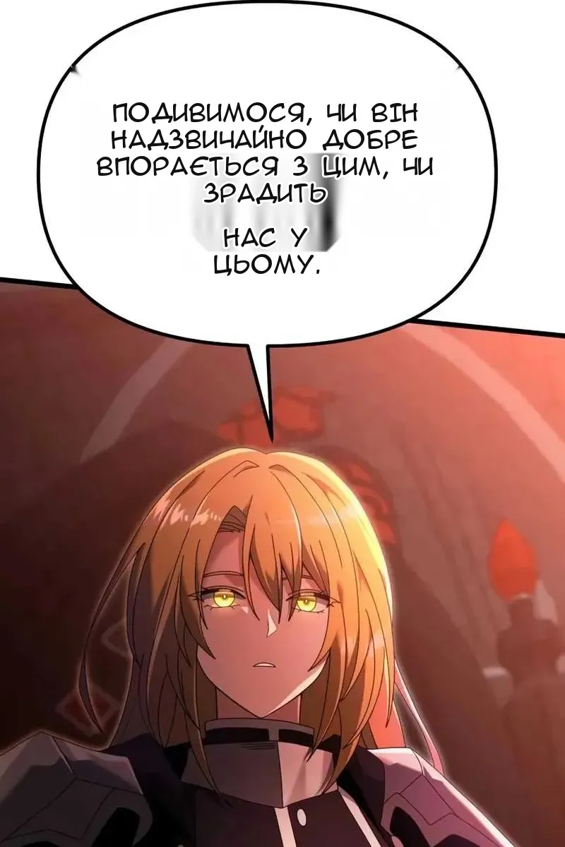 Сторінка 47