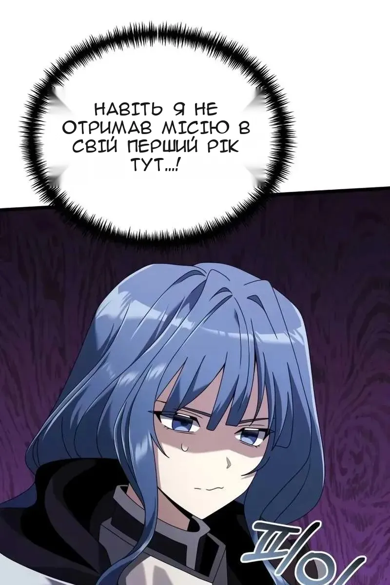 Сторінка 50
