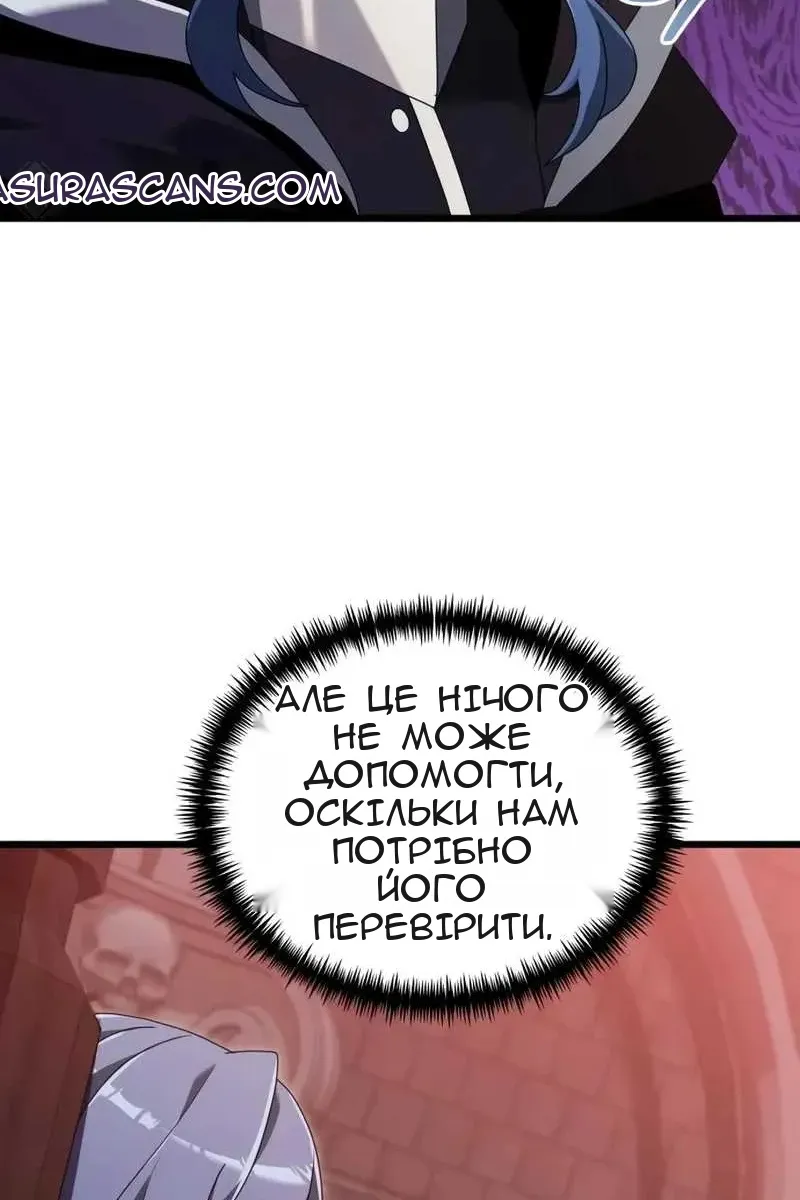 Сторінка 51