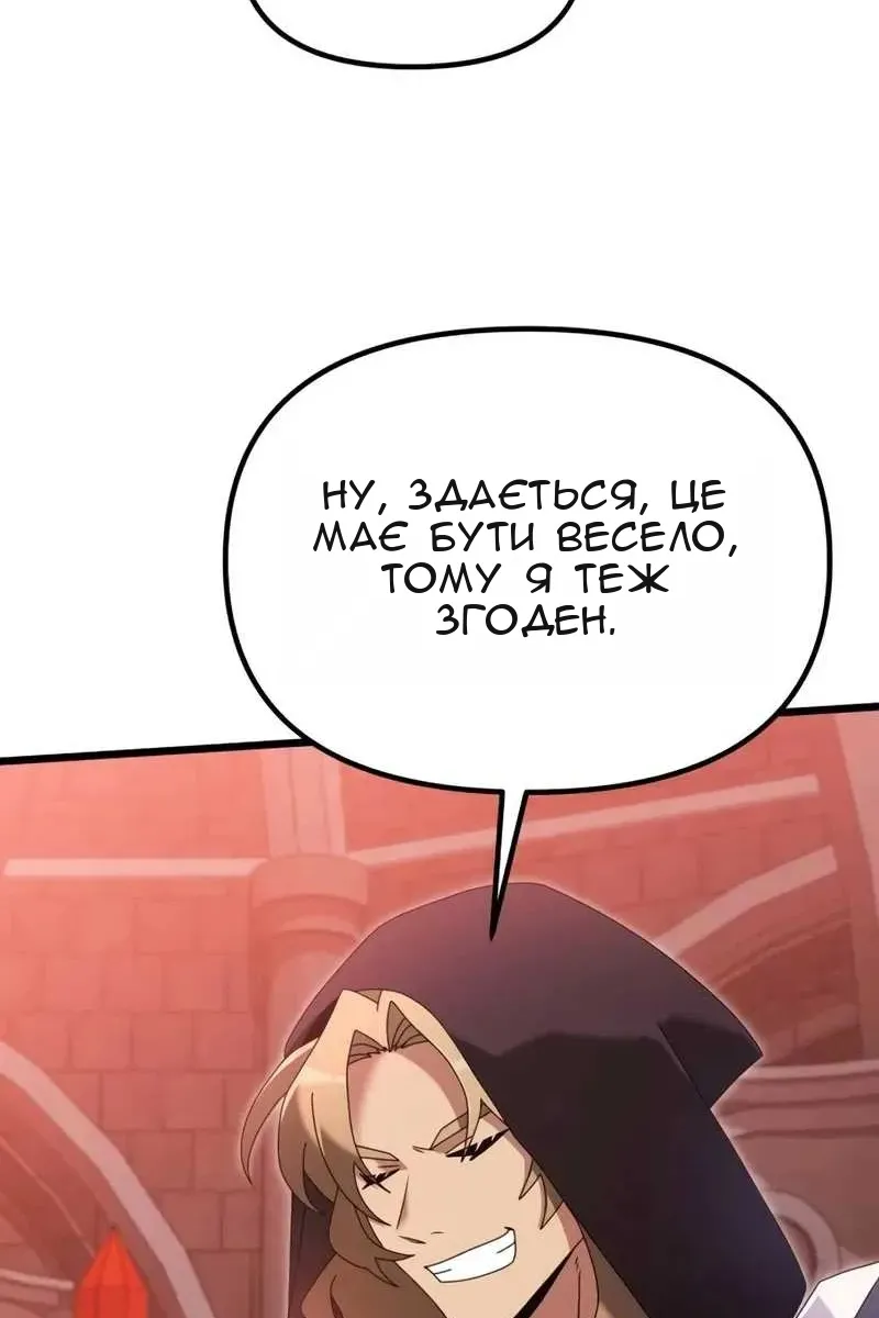 Сторінка 55