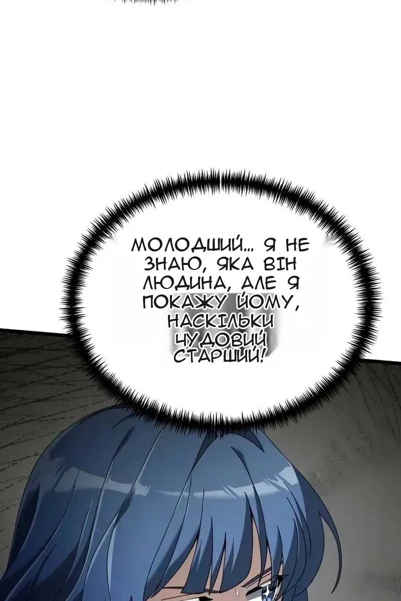 Сторінка 62