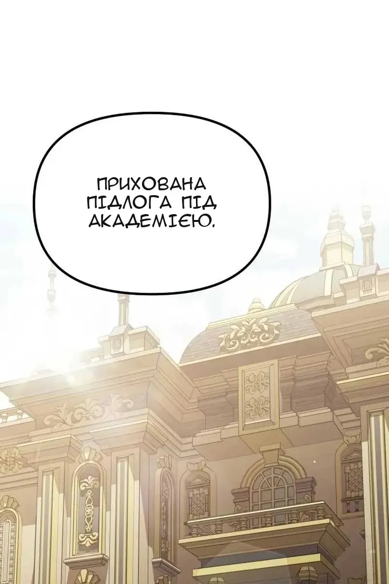 Сторінка 65