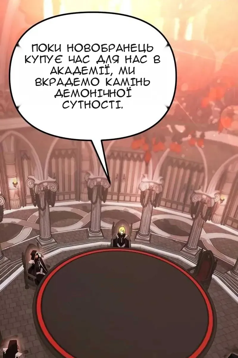 Сторінка 71