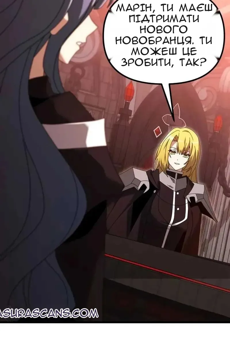 Сторінка 73