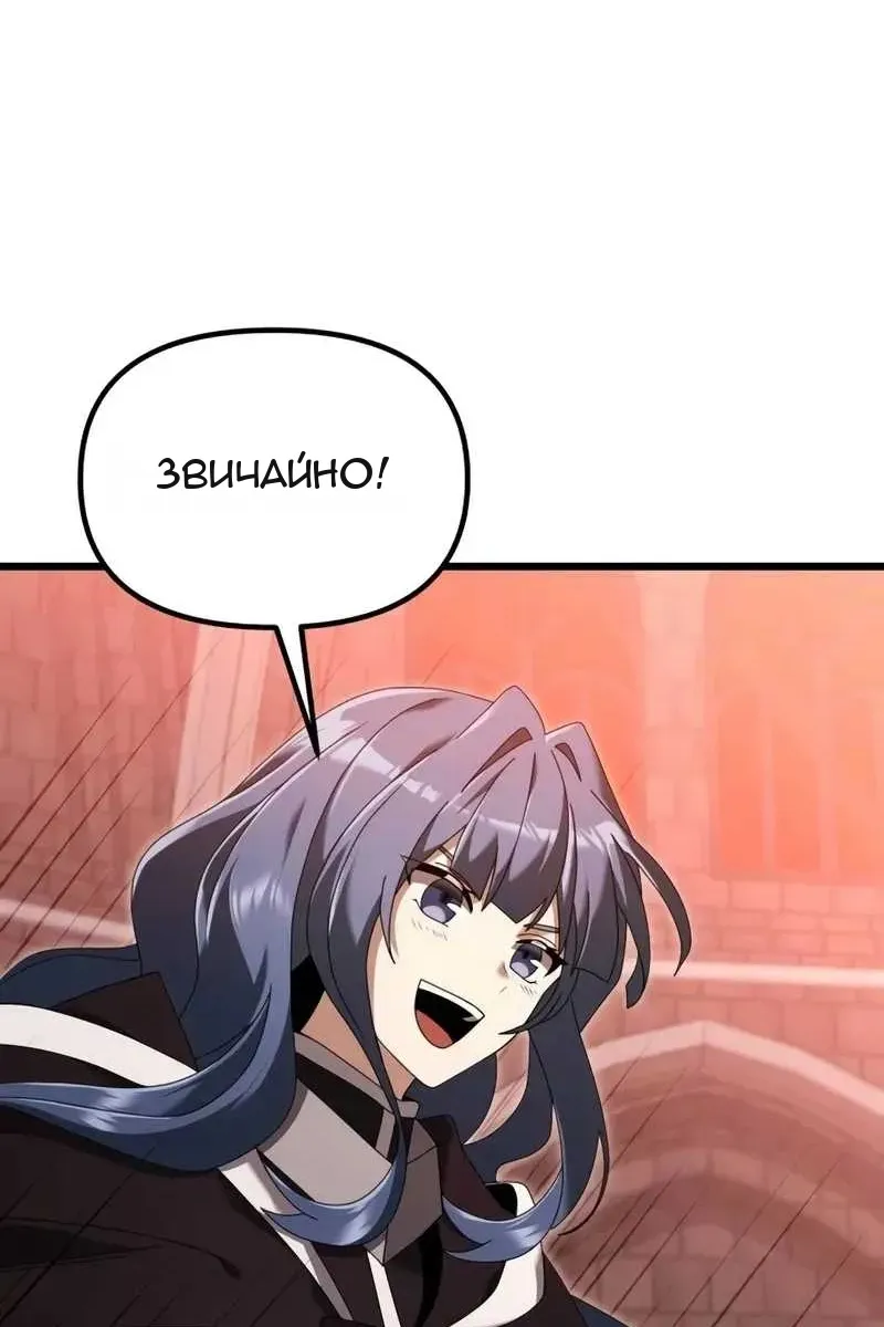 Сторінка 74