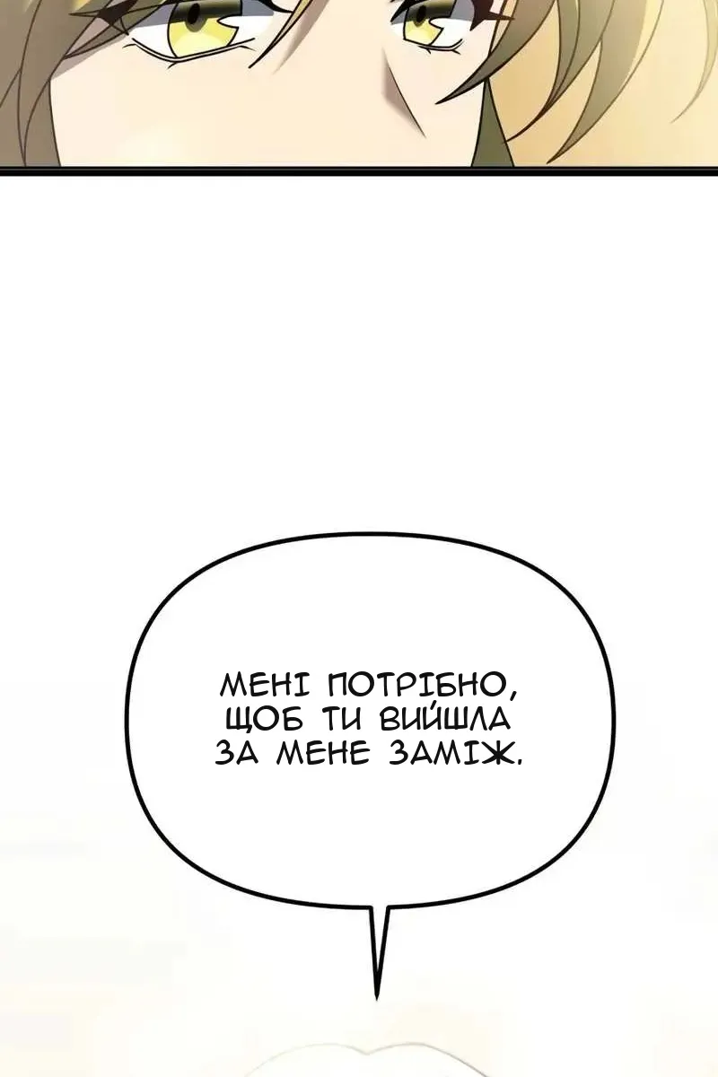 Сторінка 86