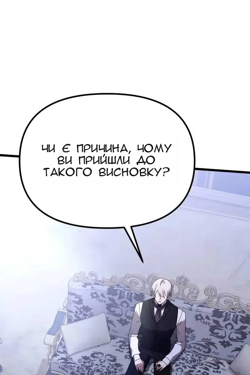 Сторінка 90