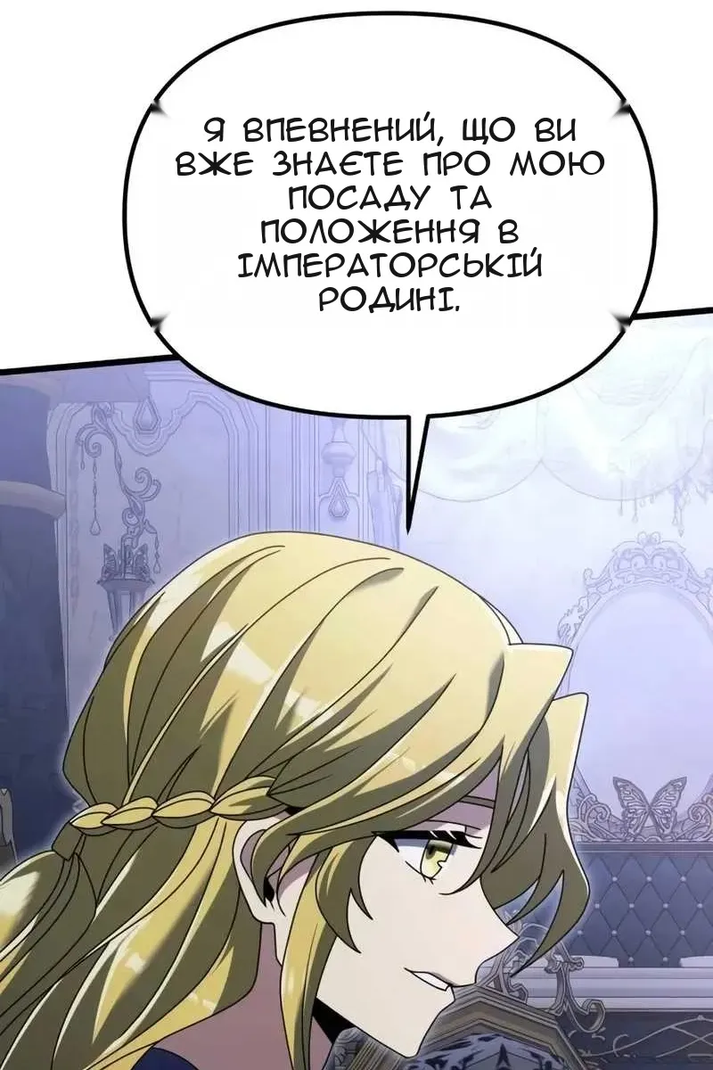 Сторінка 92