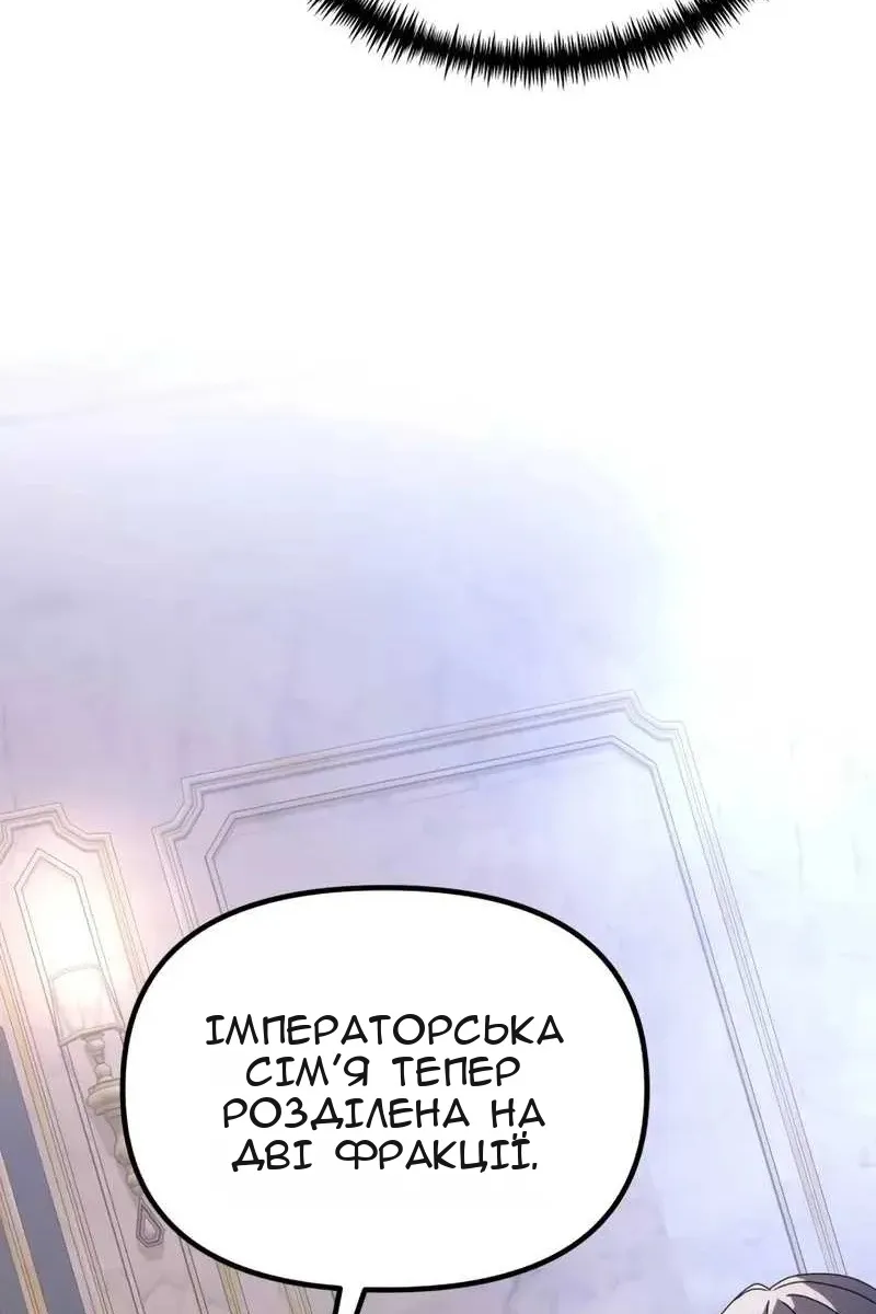 Сторінка 95