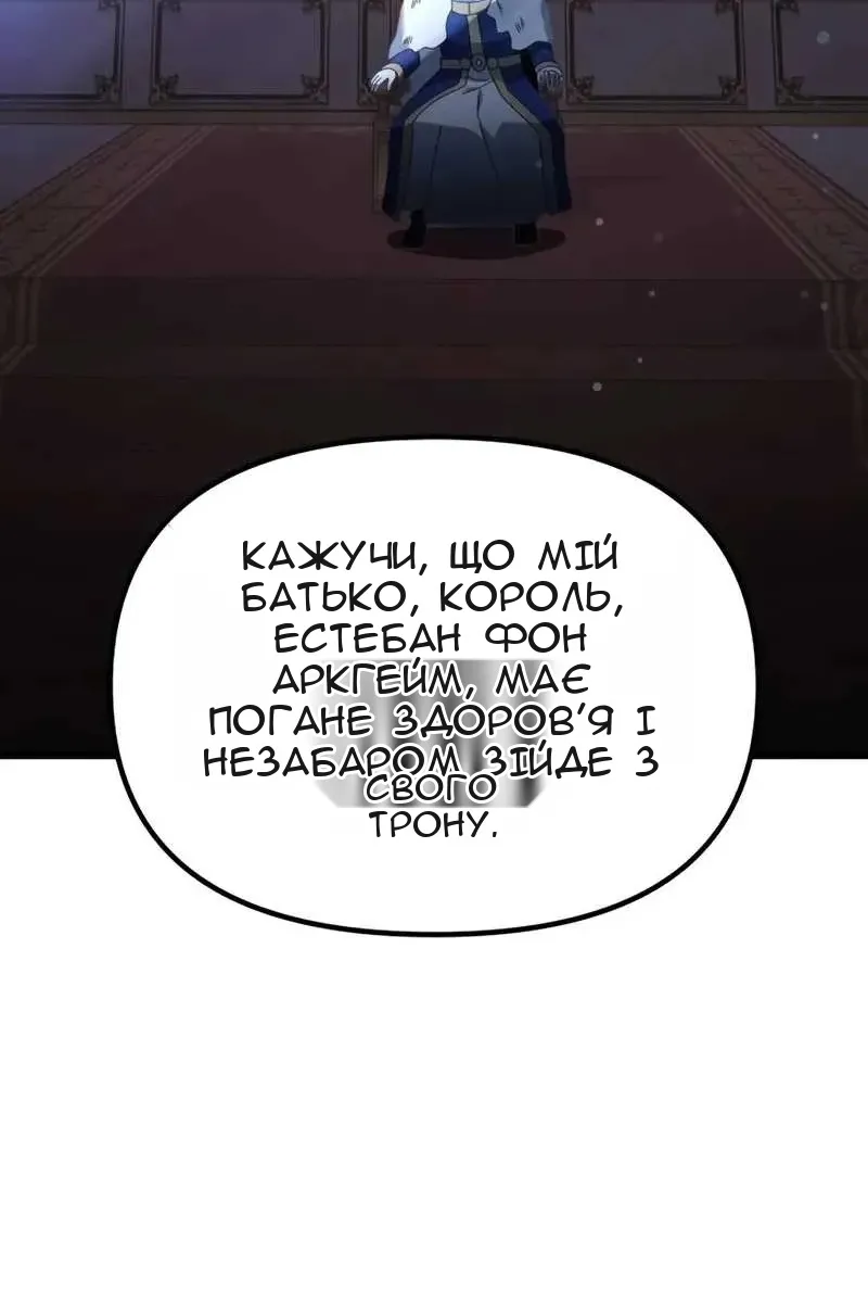 Сторінка 99
