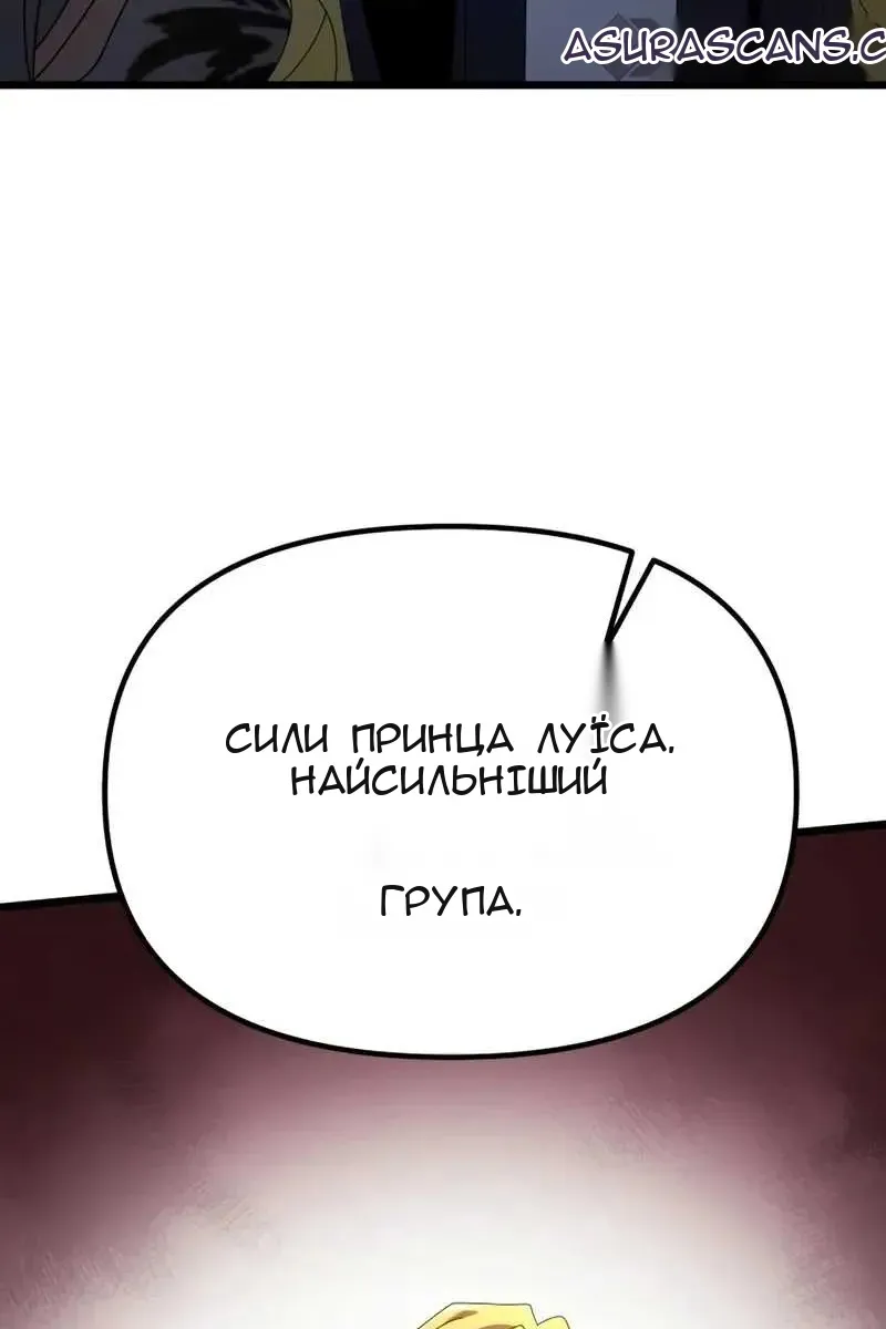 Сторінка 101