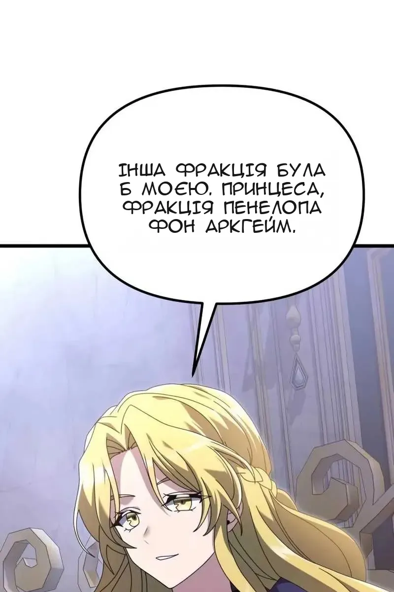 Сторінка 103
