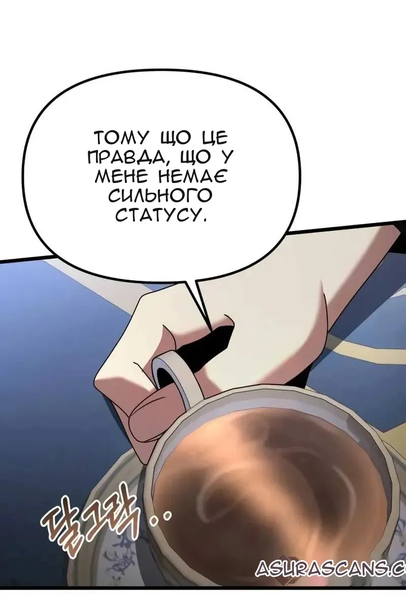 Сторінка 106