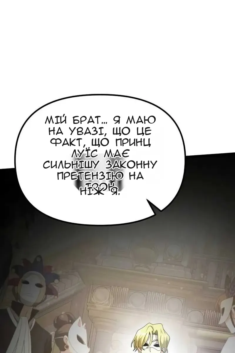Сторінка 107