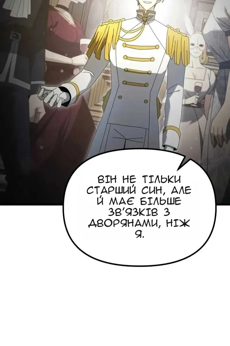 Сторінка 108