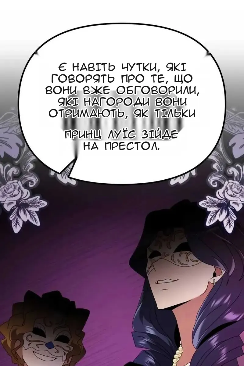 Сторінка 109