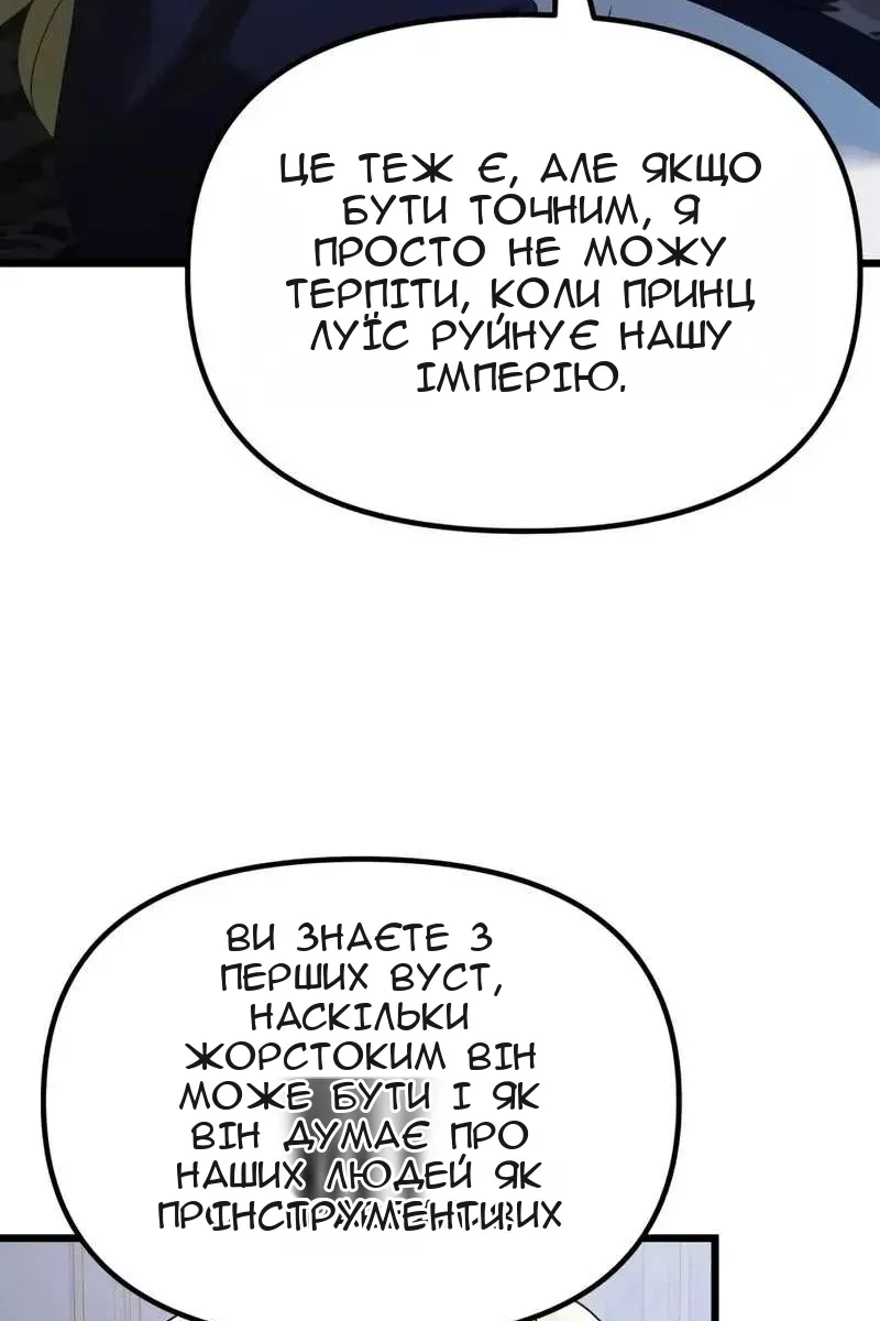 Сторінка 114