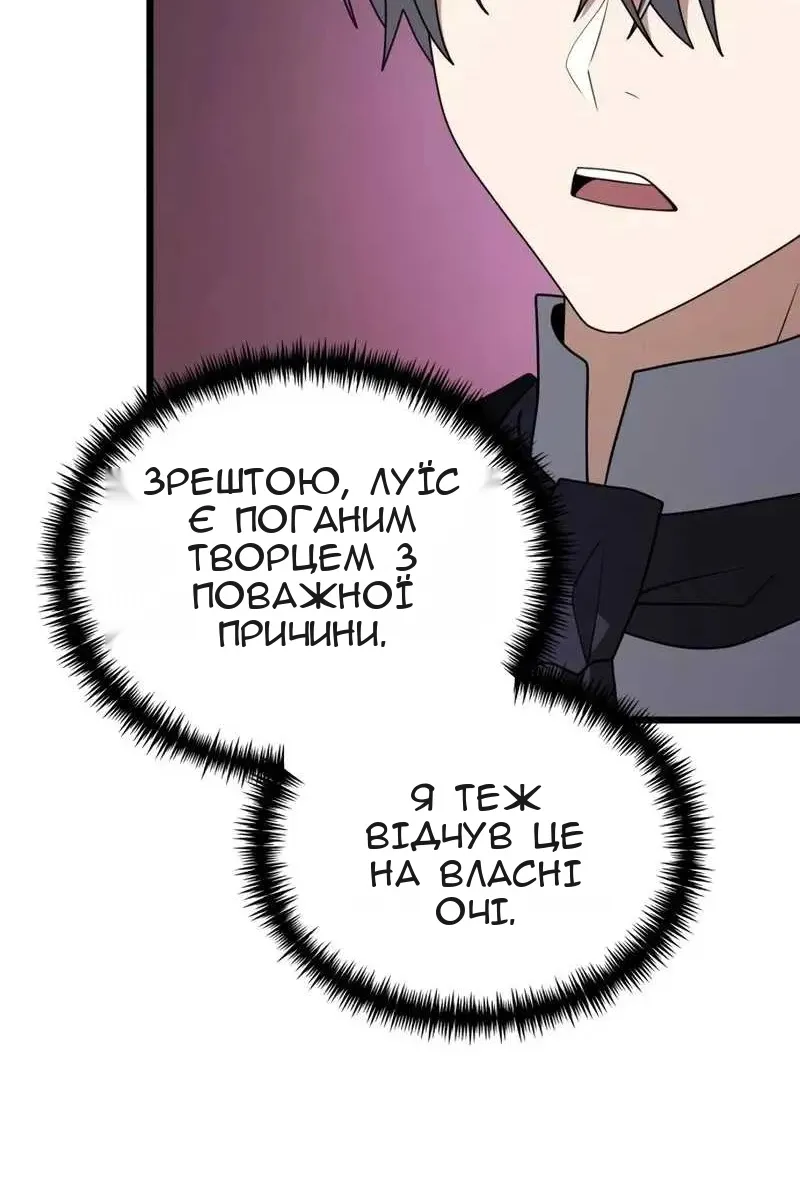 Сторінка 117