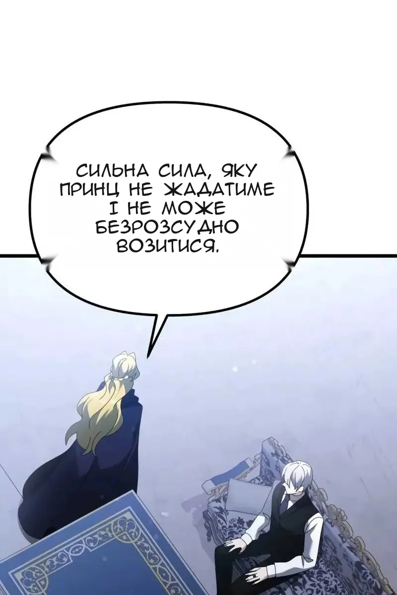Сторінка 119