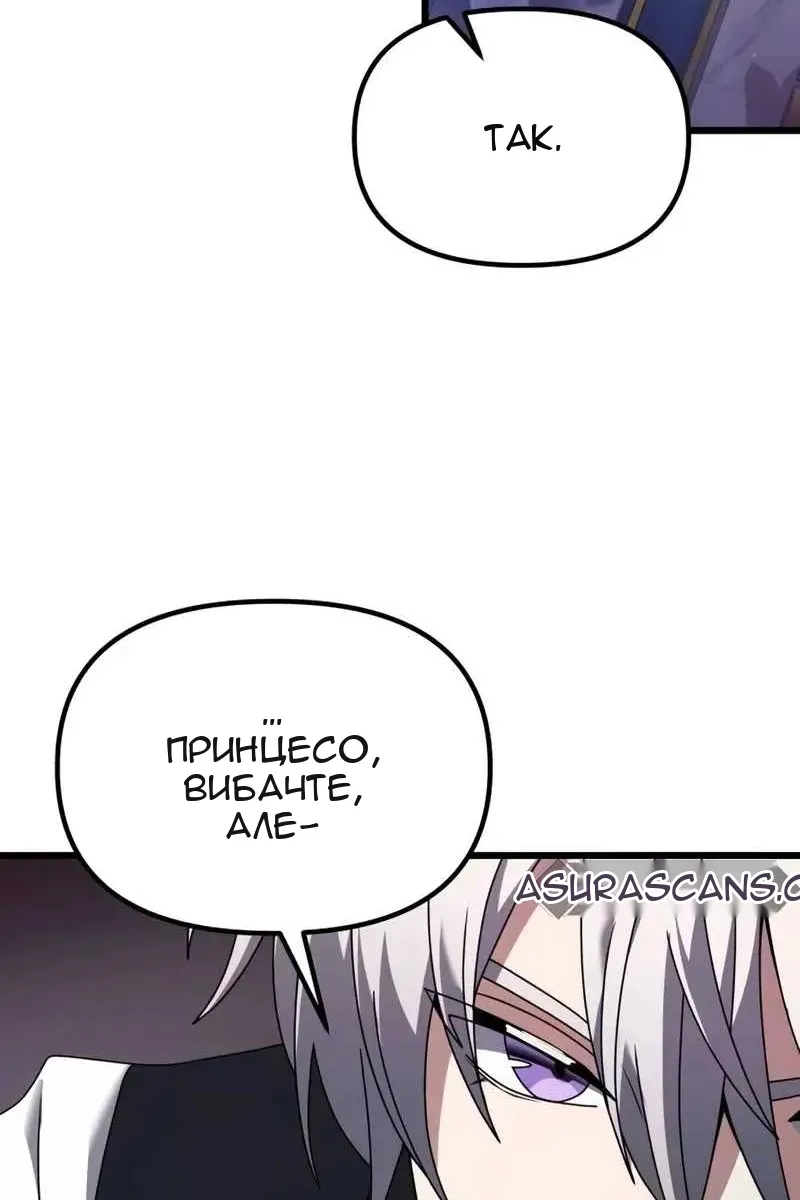 Сторінка 122