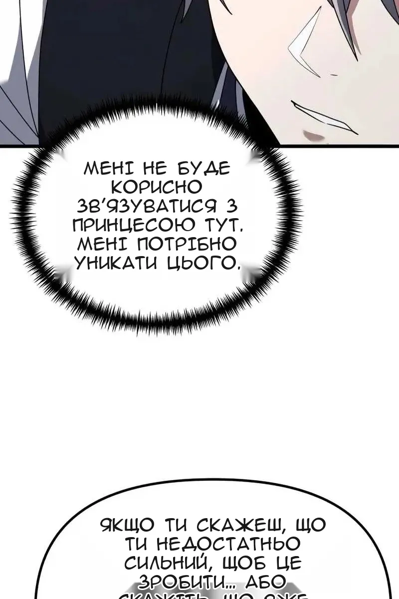 Сторінка 123