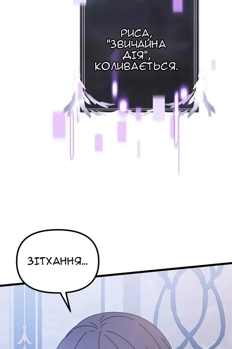 Сторінка 127